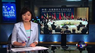 VOA连线：东盟外长联合声明打脸中国 数小时后被撤