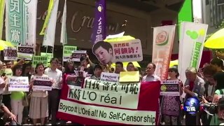 VOA连线(毛孟静)：港人抗议兰蔻取消支持“港独”艺人合作