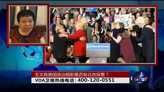 VOA卫视 (2016年5月31日第二小时节目)