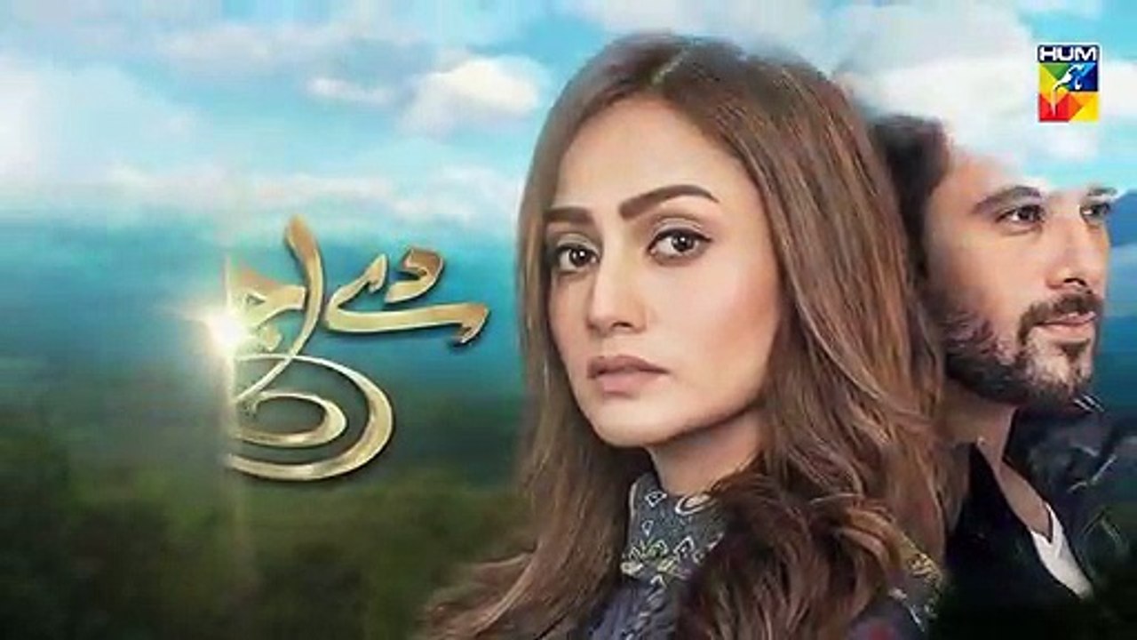 De Ijazat Episode 35