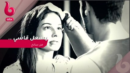 Download Video: رد فعل قاسي من 