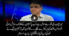 What were you doing when conspiracy against Pakistan was being hatched, Asad Umar asks Nisar
