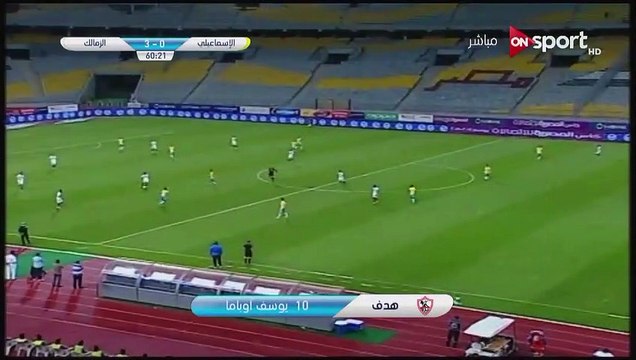 0-3 Youssef Obama Goal Egypt Cup Semifinal - 07.05.2018 Ismaily SC 0-3 Zamalek SC