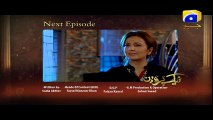 Naik Parveen - Episode 27 Teaser - HAR PAL GEO