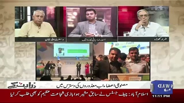 Zara Hut Kay - 7th May 2018