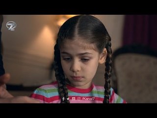 Elif 493.Bölüm Fragmanı