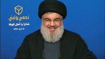 Elezioni in Libano: vantaggio per Hezbollah