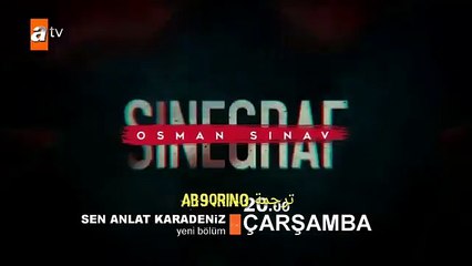 مسلسل اشرح ايها البحر الاسود اعلان 2 الحلقة 16 مترجم