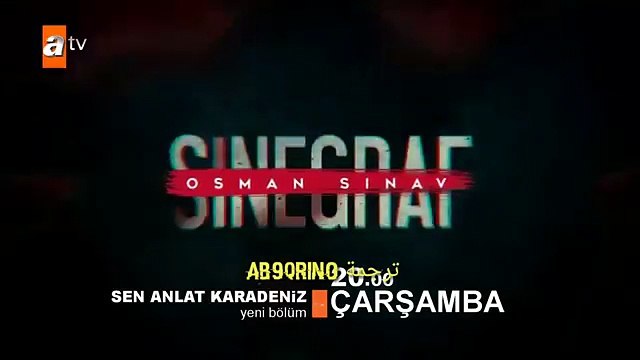 مسلسل اشرح ايها البحر الاسود اعلان 2 الحلقة 16 مترجم