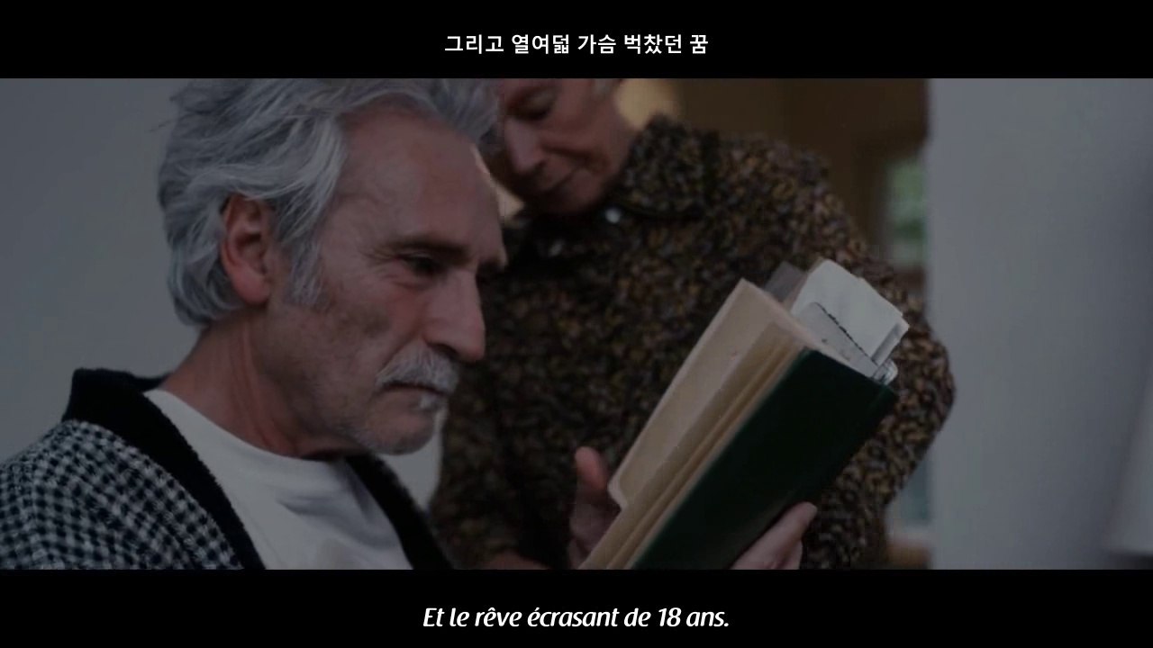 Ha:tfelt - Read Me Feat. PUNCHNELLO (VOSTFR)