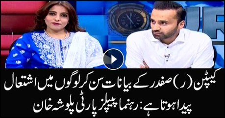 Captain Safdar's statements spread outrage: PPP leader Palvasha Khan