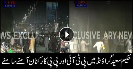 Download Video: PTI, PPP workers clash in Karachi