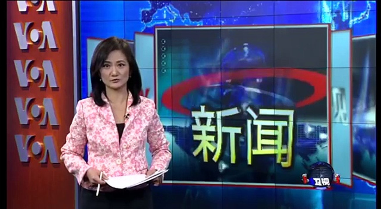 VOA卫视(2015年11月20日 第一小时节目)