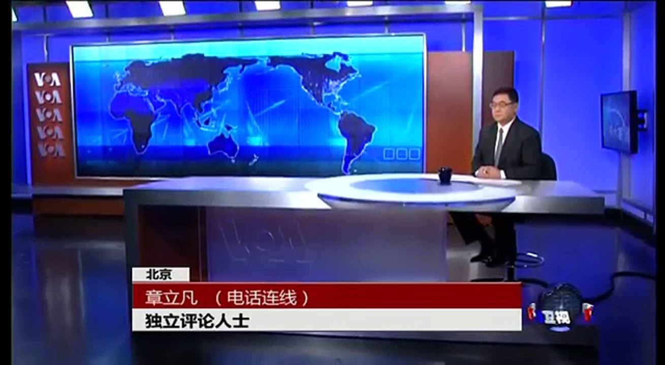 VOA卫视(2015年11月16日 第二小时节目 时事大家谈 完整版)