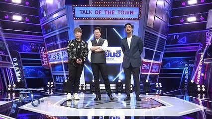 แฉ - ก้อย โกลัญญา คนแหวกนรก I 5 หนุ่ม THE FACE MEN จากเรื่อง แนวสุดท้าย วันที่ 15 มี.ค. 61