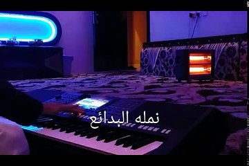 عزف / ظالم ولكن