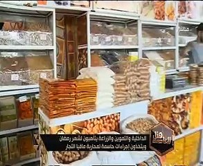 وزير التموين: معرض "أهلا رمضان" يقام بالعريش وبئر العبد فى شمال سيناء