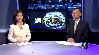 媒体观察：中共18大以来首位省委书记被开除党籍