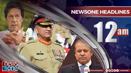 Newsone Headlines 12AM  8-May-2018