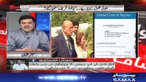 Khara Sach |‬ Mubashir Lucman | SAMAA TV |‬ 07 May 2018