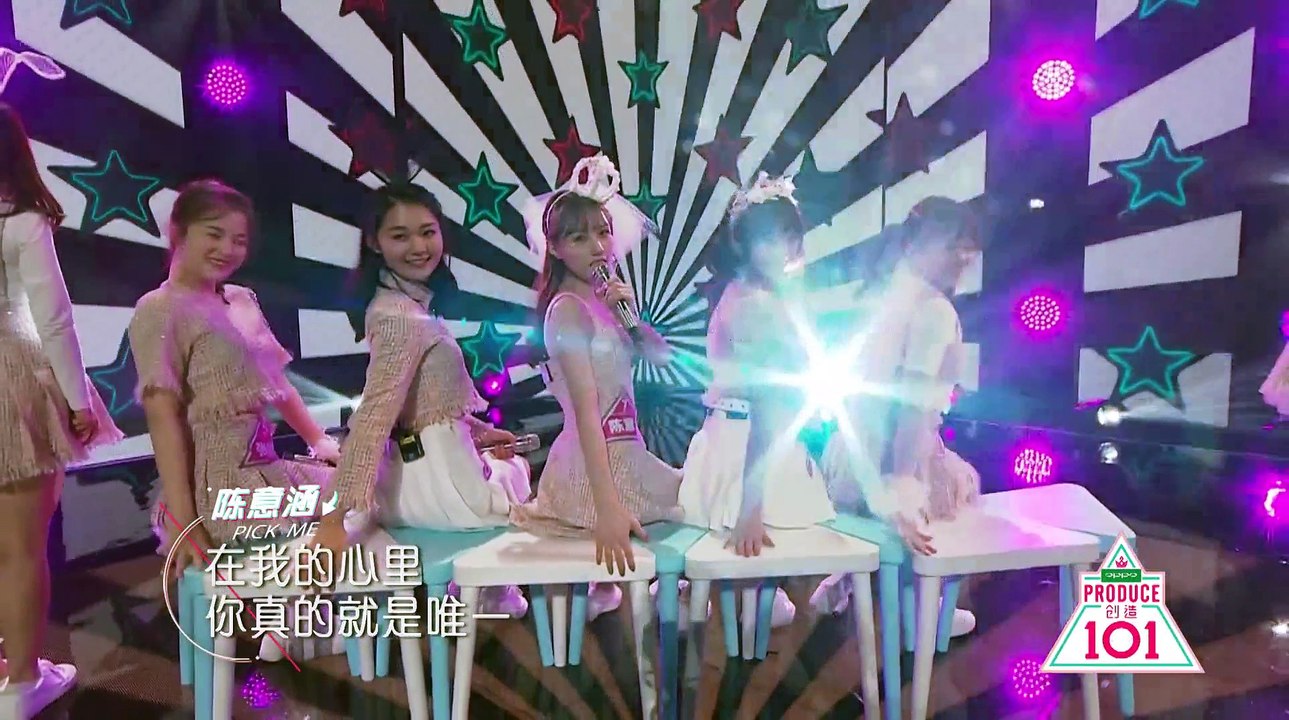 段奧娟組表演部分【創造101 第3期】