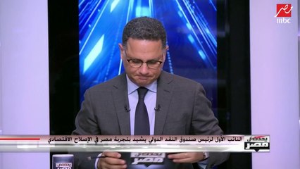 30 مليون جنيها حدا أقصى لتراخيص تقديم خدمات النقل باستخدام تكنولوجيا المعلومات