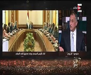 Download Video: صندوق النقد: السيسى شخَّص مشكلة الاقتصاد جيدا وطلب منا المساعدة