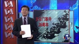 VOA连线：六四周年纪念日中国观察