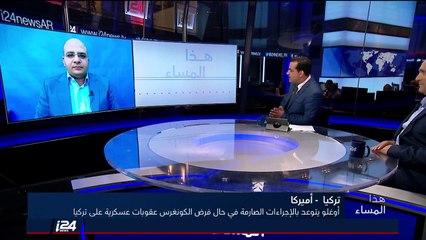 المحلل رامي عزيز: اردوغان يتصرف وكأنه ليس عضوا بحلف الناتو