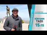 Tanıtım Dünyanın Tadı - Afyonkarahisar-2 | 28 Nisan 2018