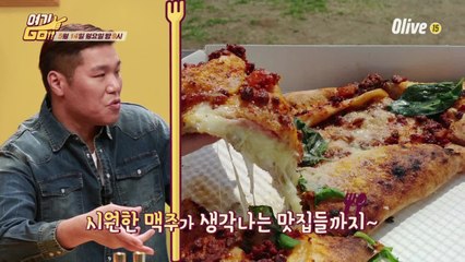 [예고] 바야흐로 한강 피크닉의 계절! 한강맛집 10 大공개!