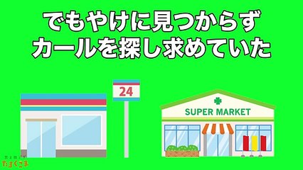 【替え歌】ピースサイン『カールじじい』- 米津玄師　うた：たすくこま【アニメ 僕のヒーローアカデミア オープニングテーマ】