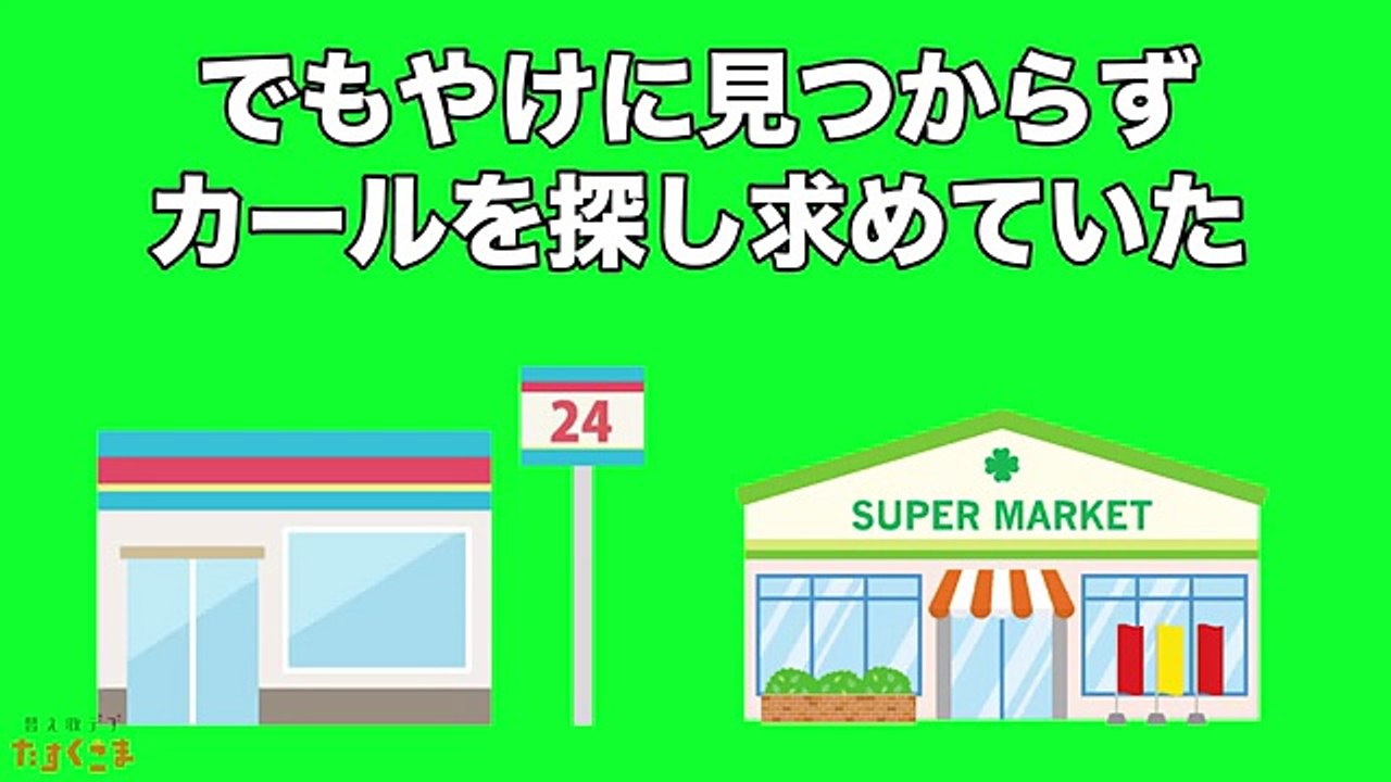 【替え歌】ピースサイン『カールじじい』- 米津玄師　うた：たすくこま【アニメ 僕のヒーローアカデミア オープニングテーマ】