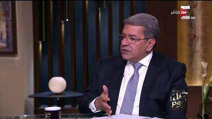 وزير المالية لـ"كل يوم": إيرادات القناة تحسنت عن العام الماضى بنسبة 12%