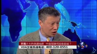 VOA卫视(2015年3月10日 第二小时节目)