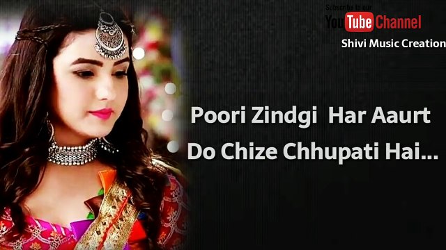 Har Aurt Do Chize Chupati Hai-Very Sad WhatsApp Status Videos Sad Heart Touching Line WhatsApp,whatsapp status videos, whatsapp status love in english, whatsapp status, best whatsapp love status, happy whatsapp status, whatsapp status sad, whats