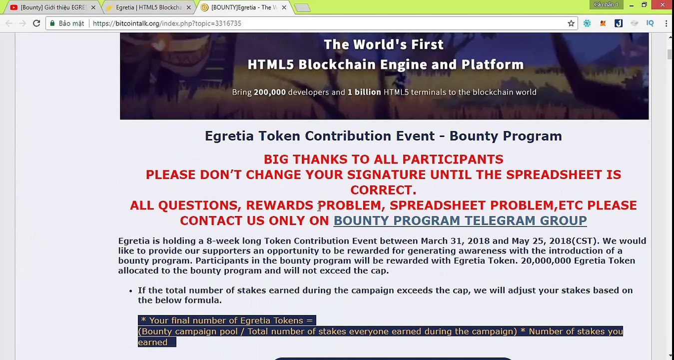 ICO Egretia