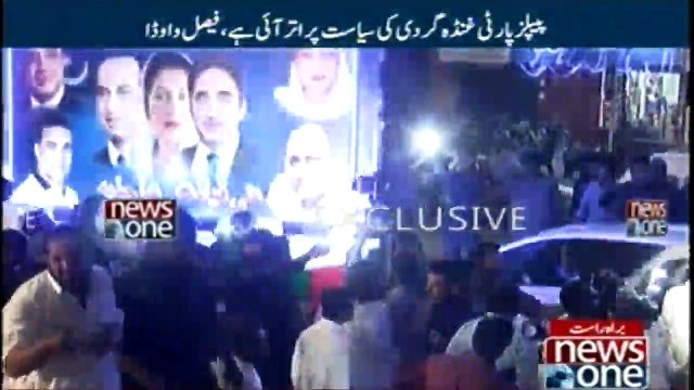 People's Party had submitted a petition for 4th date, Saeed Ghani