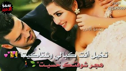 عشك موت ❤️_ سيف نبيل /مع الكلمات /تصميمي