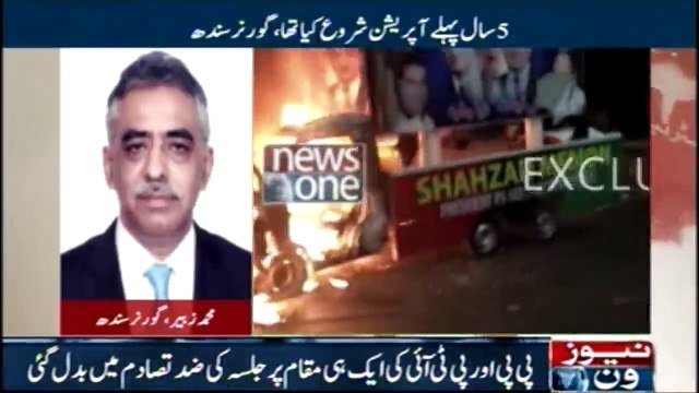 If the PTI asks for permission, how should it be allowed, Muhammad Zubair