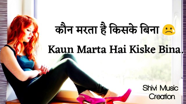 Very Sad Heart Touching True Line's Whatsapp Status Video 2018,whatsapp status videos, whatsapp status love in english, whatsapp status, best whatsapp love status, happy whatsapp status, whatsapp status sad, whatsapp video love, whatsapp video