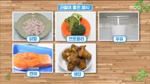 [Happyday]Good food ingredients for joints 관절에 좋은 식재료 공개![기분 좋은 날] 20180508