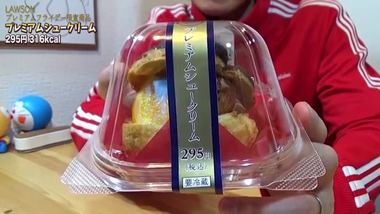 【ローソン】プレミアムフライデーの贅沢スイーツ2品食べてみた！【シュークリームとナポレオンパイ】