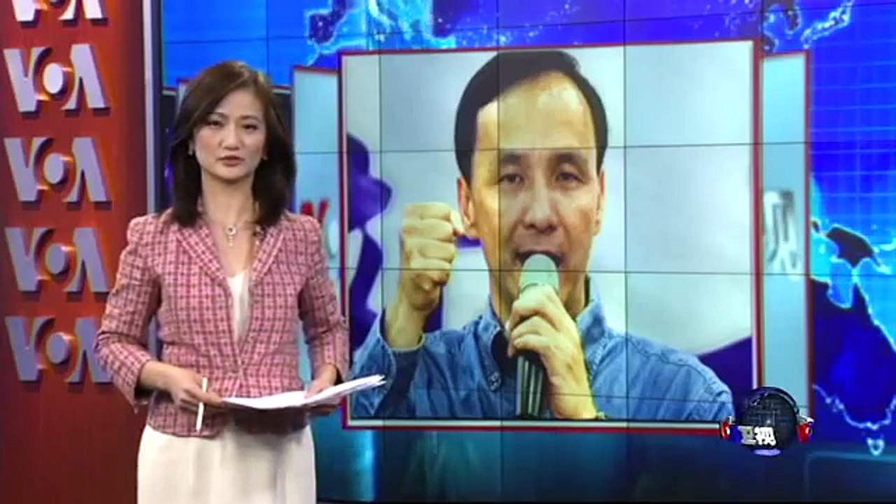 VOA连线：朱立伦就任国民党主席，面对多项挑战