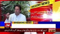 Malik Riaz Ko Prime Minister Bana Do : Imran Khan