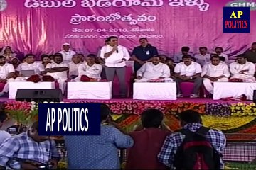 No politics- only development_ KTR _ అభివృద్ధే అంతిమ లక్ష్యం-AP Politics