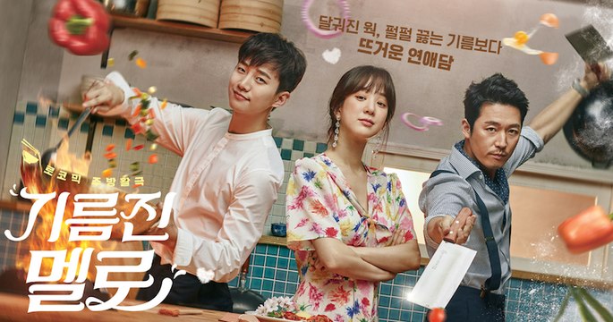 Wok of Love | Drama Korea | Starring Lee Jun-ho, Jang Hyuk, Jung Ryeo-won