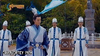 Morhithirth thmor lohet part 94