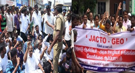 下载视频: ஜாக்டோ ஜியோ தலைமை செயலகம் முற்றுகை போராட்டம்- வீடியோ