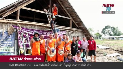 ข่าวชนข่าวเย็น | ช่วงที่ 1 | 7 พ.ค. 61  | NEW18